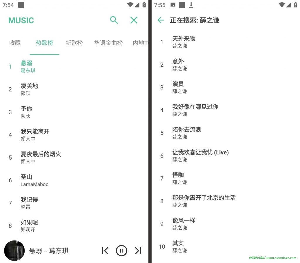 开端 v3.5.1 支持听音乐、看电影、直播、找壁纸,找软件