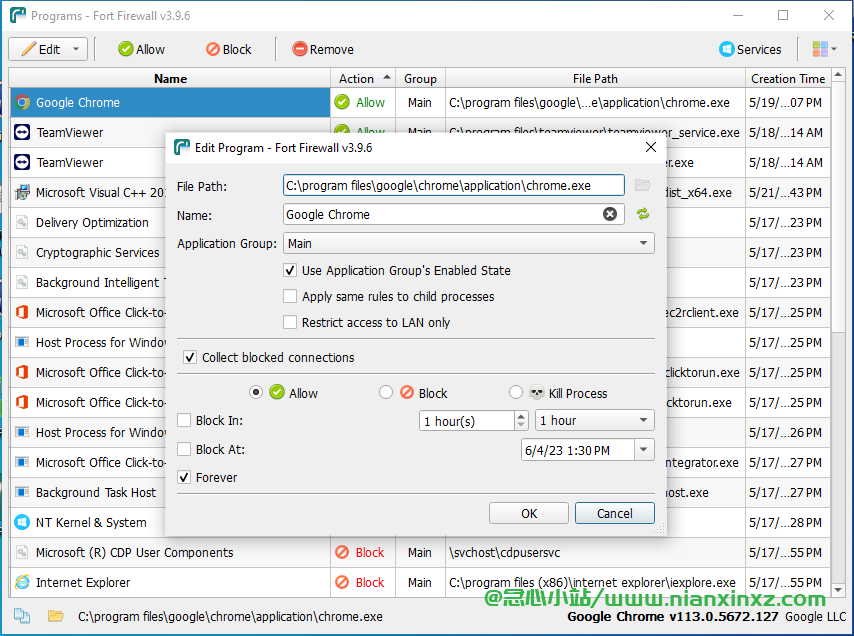 Fort Firewall v3.18.0 开源免费防火墙工具