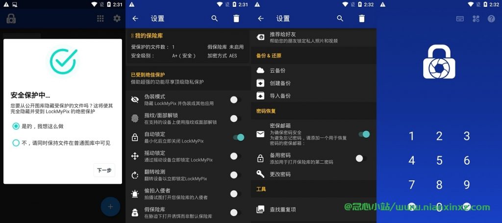 LockMyPix Pro v5.2.6.2 解锁高级版