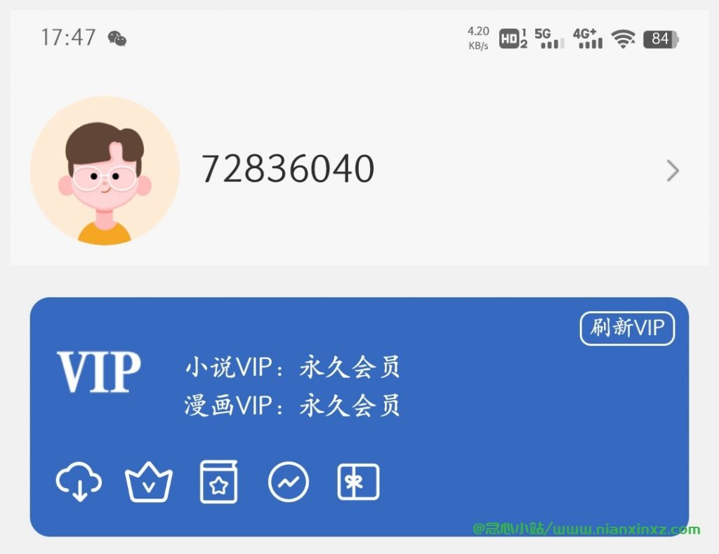 笔趣阁v9.191.216 最新永久会员复活版