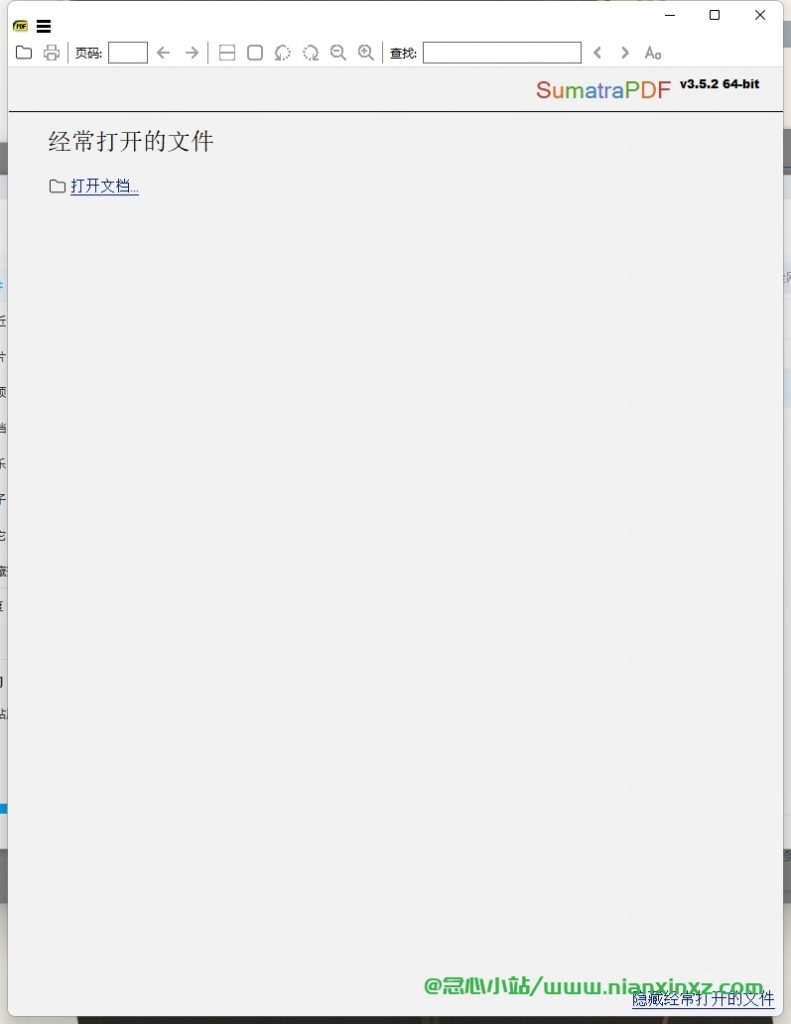 SumatraPDF v3.4.6 PDF阅读软件官方开源免费版