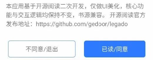 小书包 v23.05.06 阅读二开版,简约内置书源