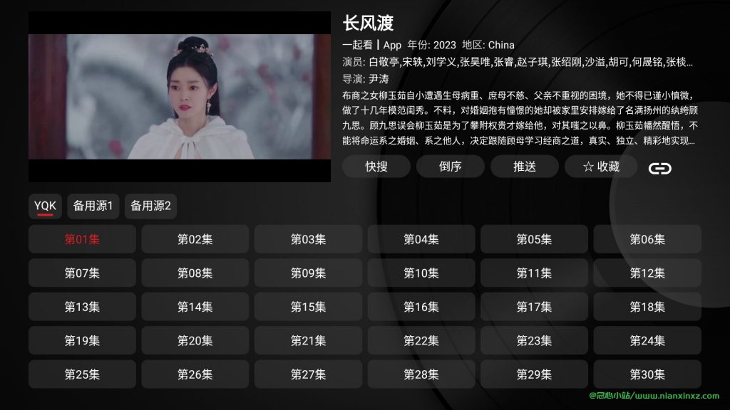 Tvbox系列 2025年6月最新接口 定期更新