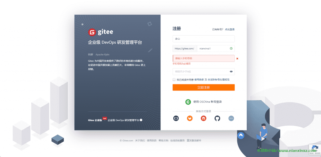 猫影视网络接口配置教程 Gitee 项目部署 配置5月30日更新