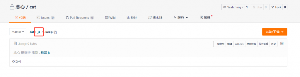 猫影视网络接口配置教程 Gitee 项目部署 配置5月30日更新