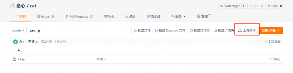 猫影视网络接口配置教程 Gitee 项目部署 配置5月30日更新