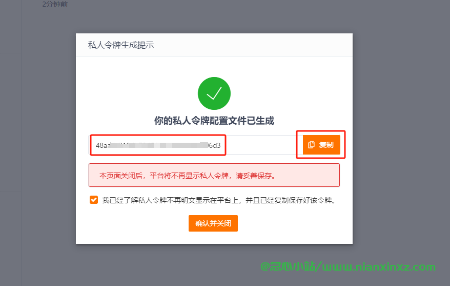 猫影视网络接口配置教程 Gitee 项目部署 配置5月30日更新