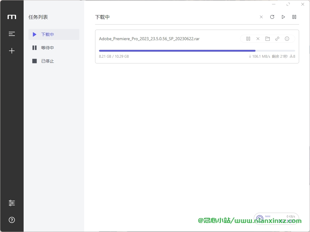最新度盘不限速下载教程 建议收藏 后期不定时更新