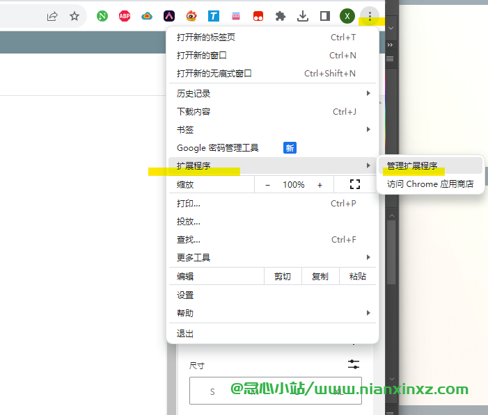 最新度盘不限速下载教程 建议收藏 后期不定时更新