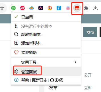 最新度盘不限速下载教程 建议收藏 后期不定时更新