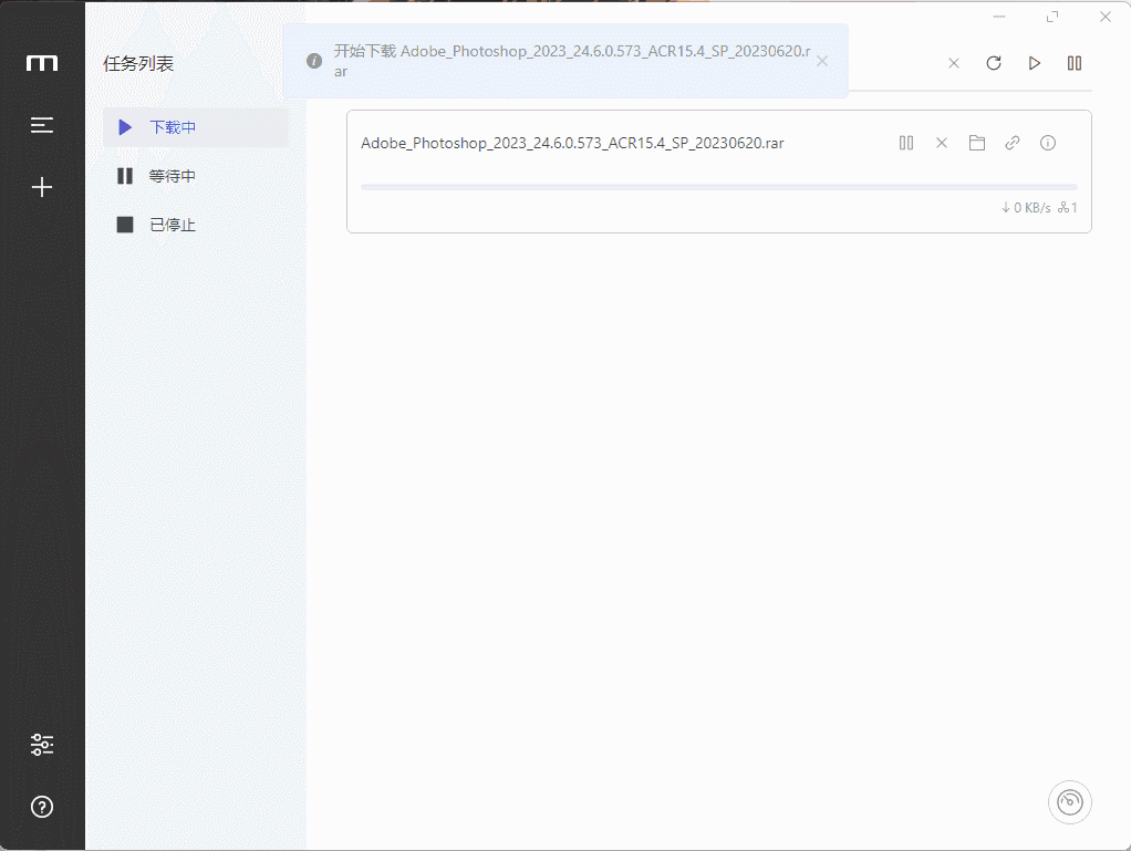 最新度盘不限速下载教程 建议收藏 后期不定时更新