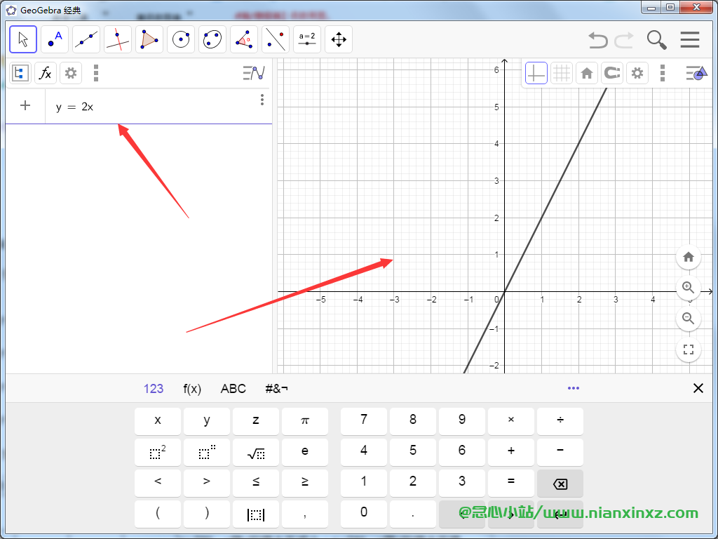 动态数学软件 GeoGebra v6.0.811 多平台免费版