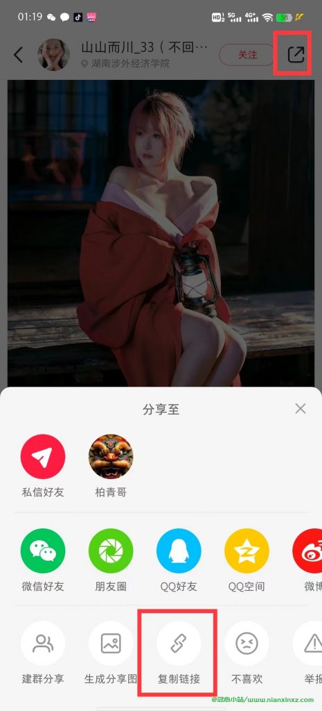 小红书图片视频下载器 吾爱大佬制作