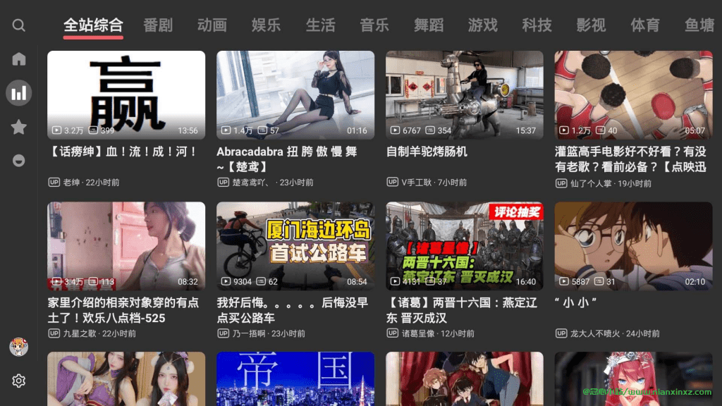 ACAC v1.0.3 第三方AcFun客户端