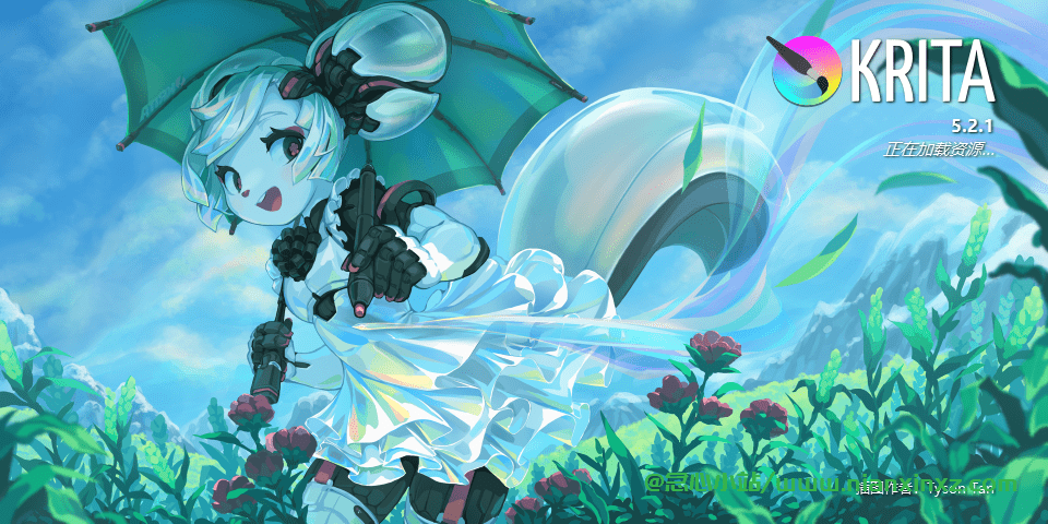 Krita v5.2.1 Win/Mac 开源绘画工具 安装版/绿色便携版