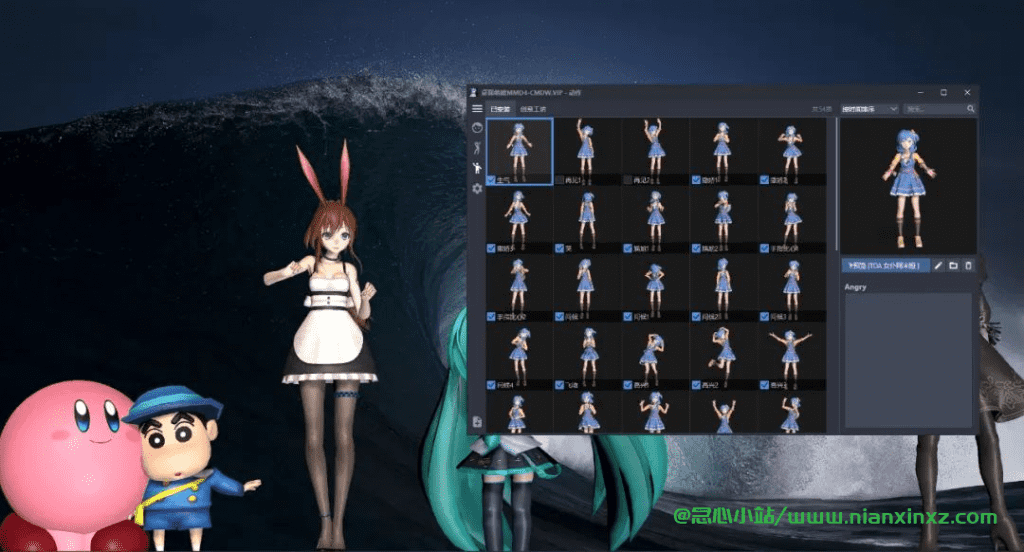 MMD4 为舞而生的桌面萌娘 MMD第四代 免steam版