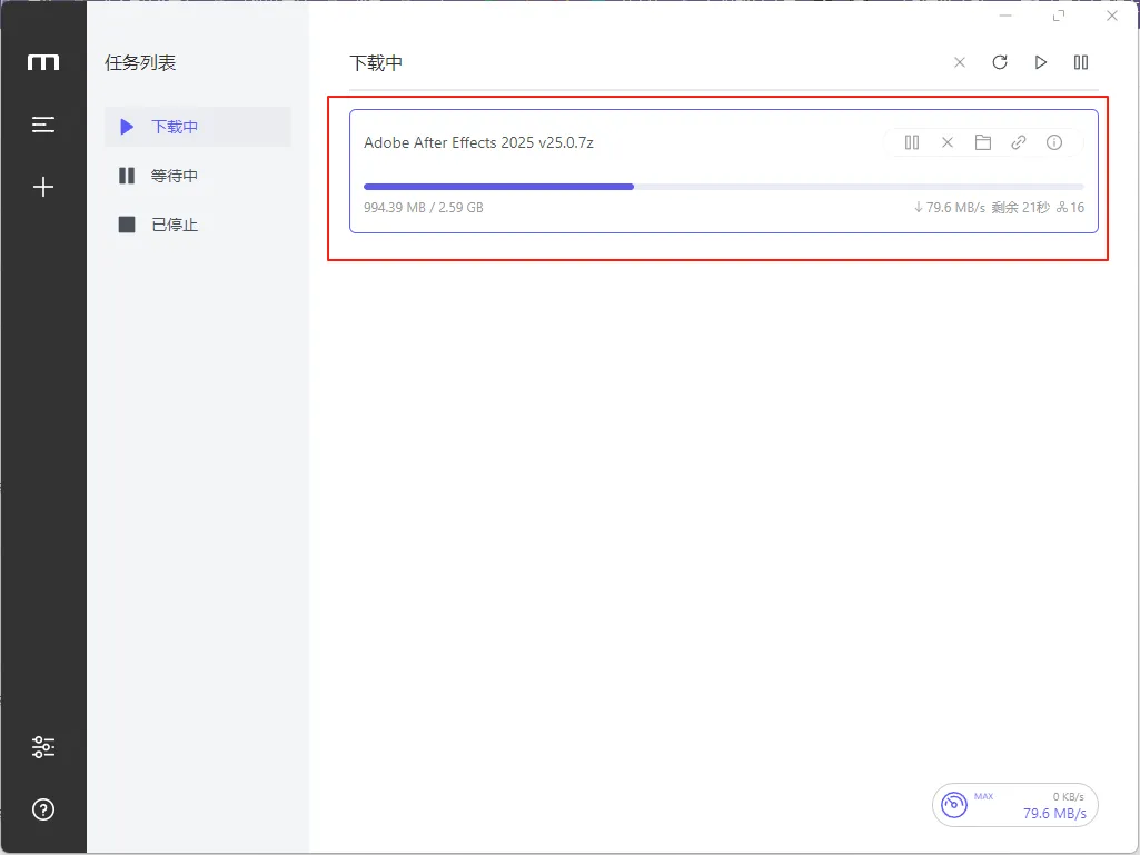 最新度盘不限速下载教程 建议收藏 后期不定时更新