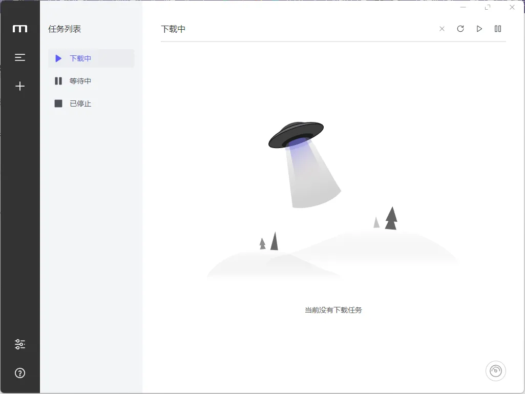 最新度盘不限速下载教程 建议收藏 后期不定时更新