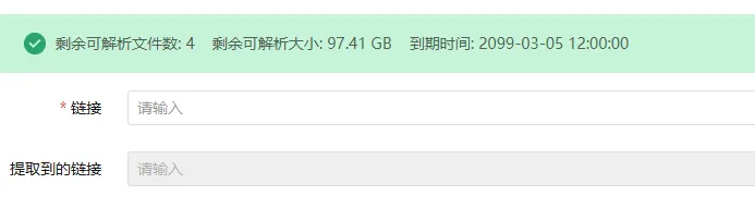 最新度盘不限速下载教程 建议收藏 后期不定时更新