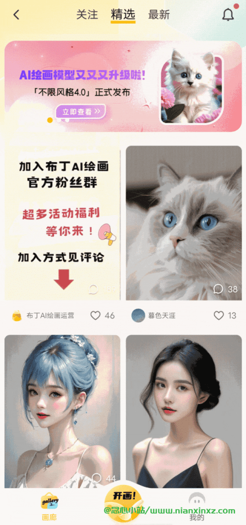 布丁扫描 v3.3.3.0 安卓/iOS 文档扫描软件