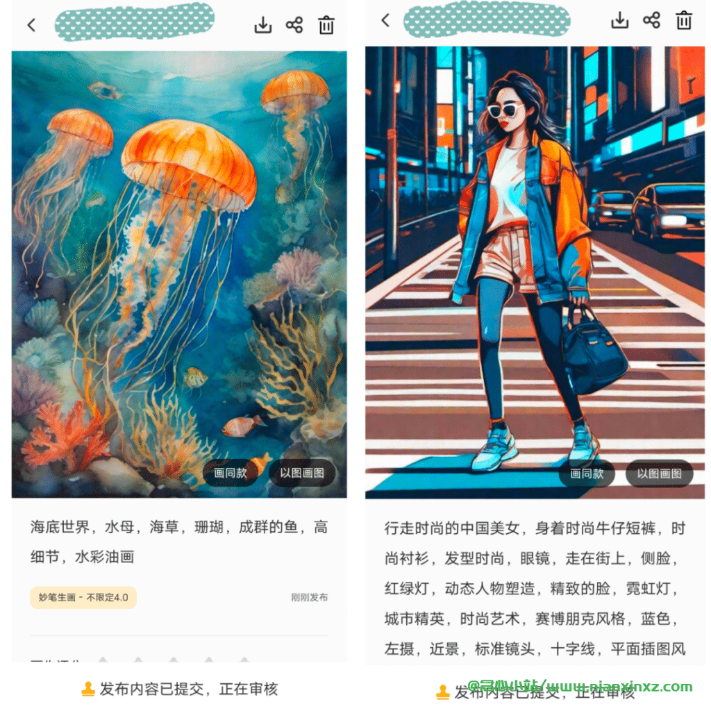 布丁扫描 v3.3.3.0 安卓/iOS 文档扫描软件