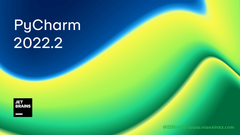 PyCharm2023中文激活版v2023.3.0正式版