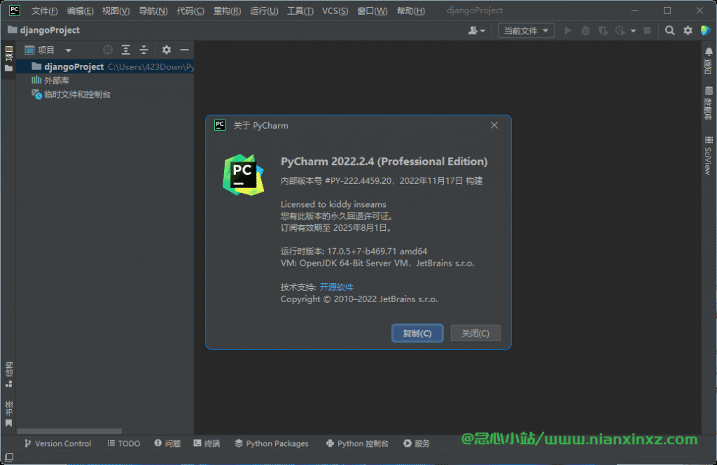 PyCharm2023中文激活版v2023.3.0正式版