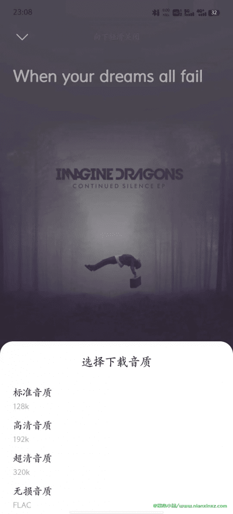 音乐时刻 v1.1.5 全网无损音乐下载