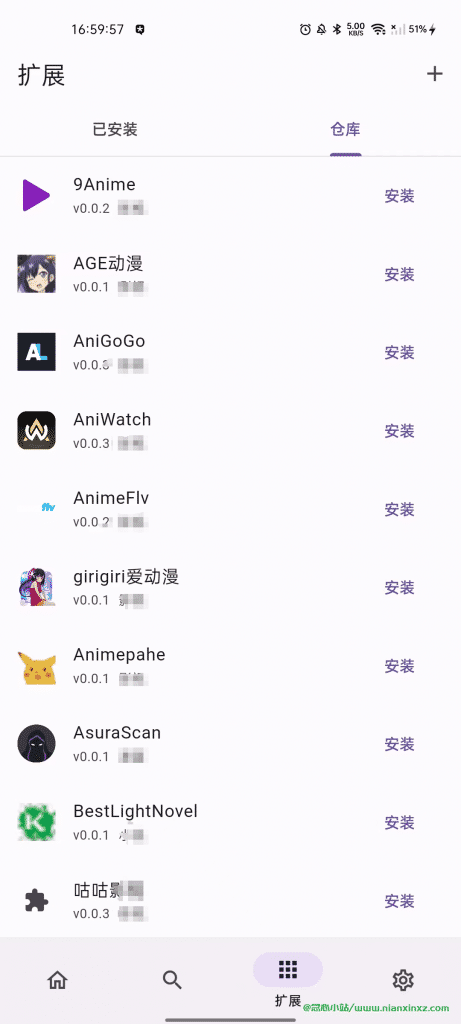 Miru v1.8.1 开源影视、漫画、小说三合一神器