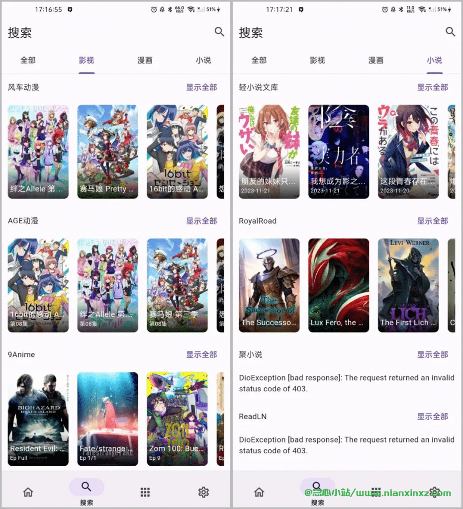 Miru v1.8.1 开源影视、漫画、小说三合一神器