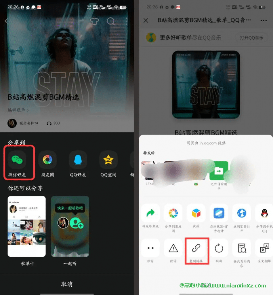 柠檬音乐 v105 永久免费,支持全网VIP音乐免费收听