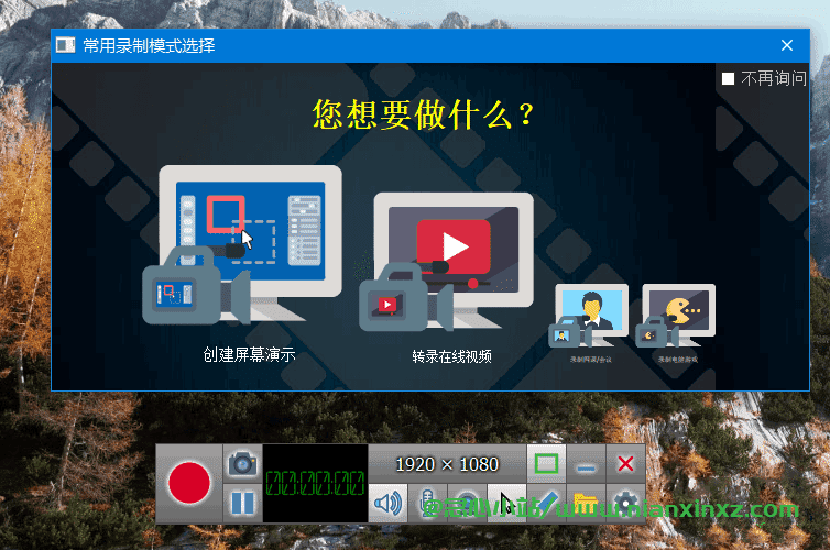 ZD Soft Screen Recorder v12.0.1 中文版