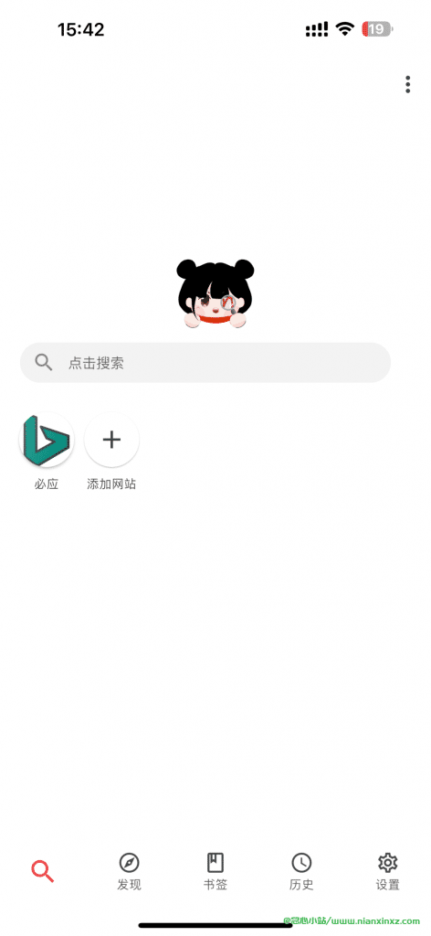 你搜 v1.1.4 小说、漫画、影视三合一软件