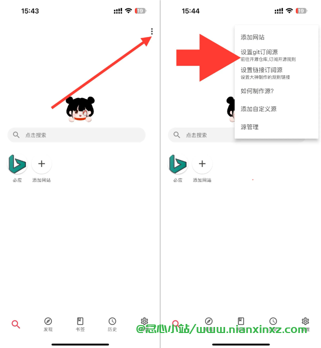 你搜 v1.1.4 小说、漫画、影视三合一软件