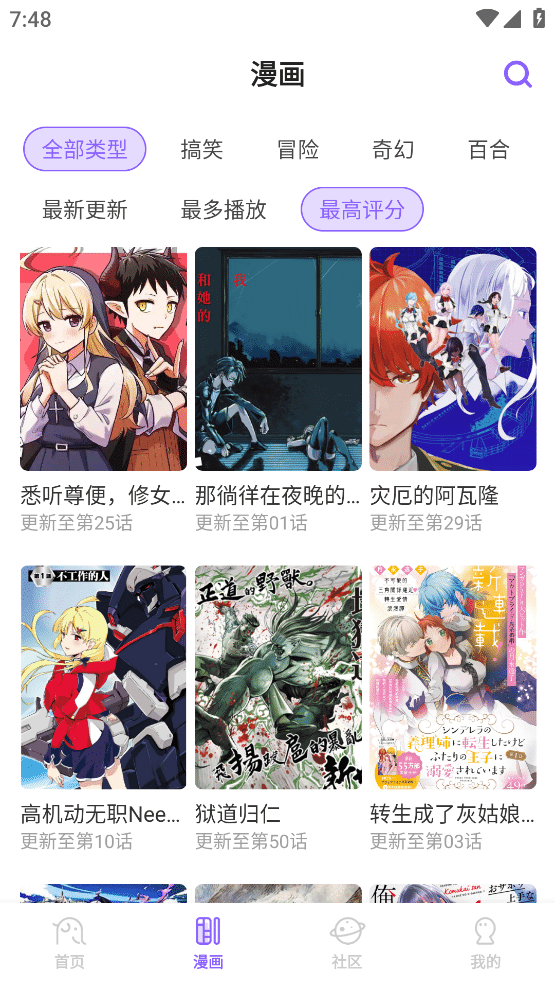 MioMio动漫 v6.1.0 去除限制纯净版