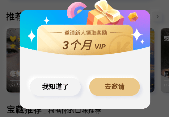 酷狗概念版 v2.5.5 官方极简版