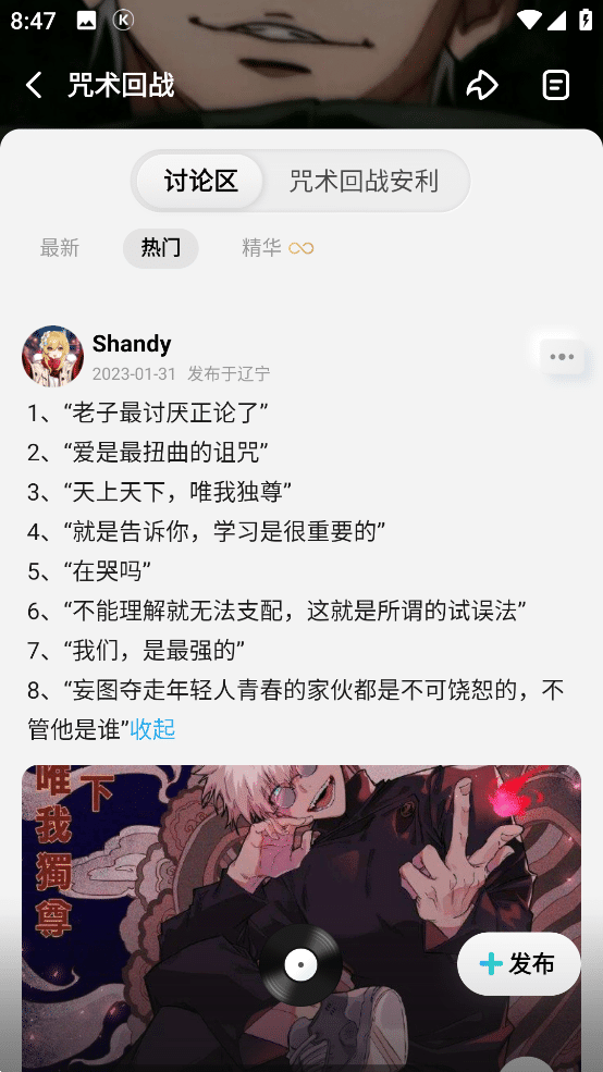酷狗概念版 v2.5.5 官方极简版