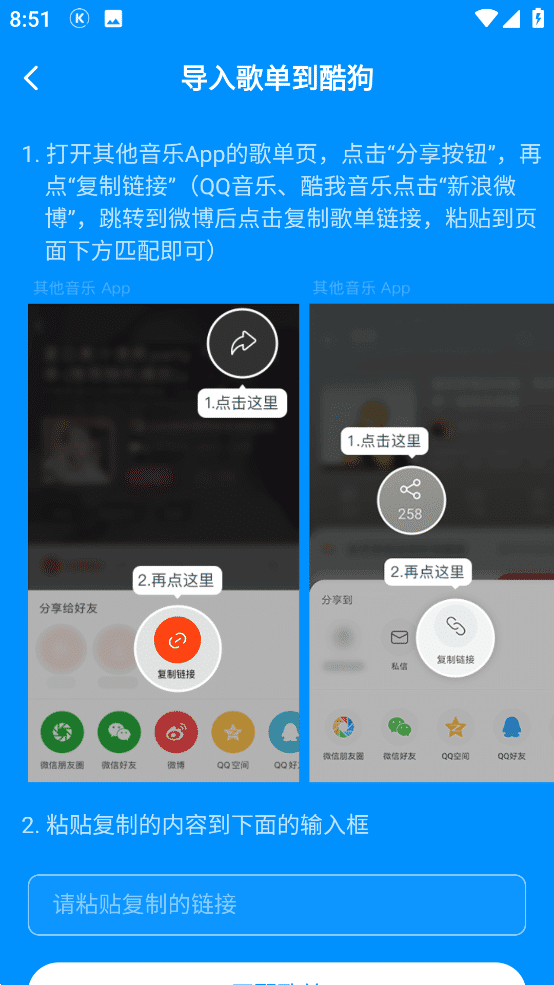 酷狗概念版 v2.5.5 官方极简版