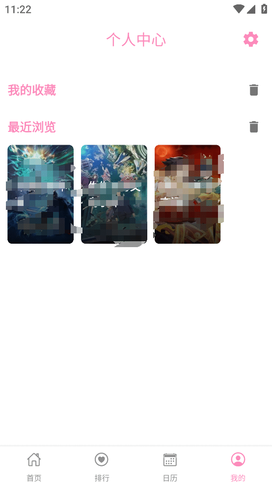 樱花动漫重置版 v2.0.7 很不错的看动漫软件