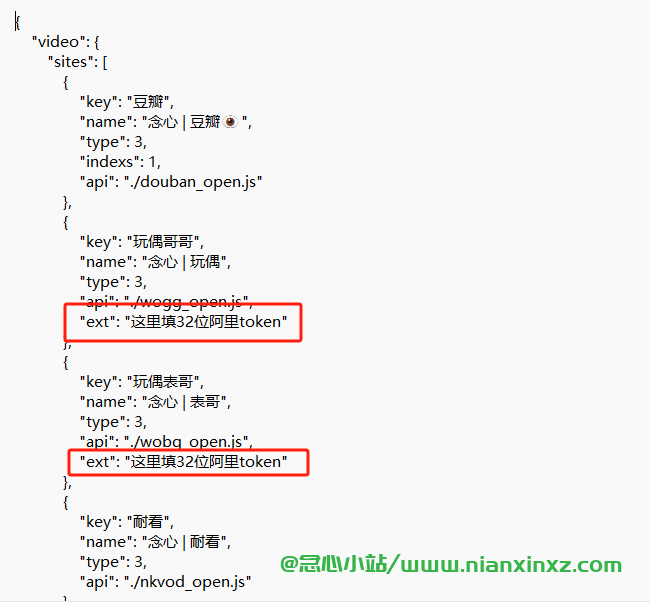 猫影视网络接口配置【坚果云】教程 (配置5月30日更新)