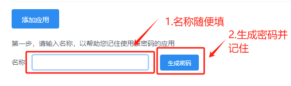 猫影视网络接口配置【坚果云】教程 (配置5月30日更新)