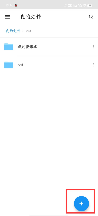 猫影视网络接口配置【坚果云】教程 (配置5月30日更新)