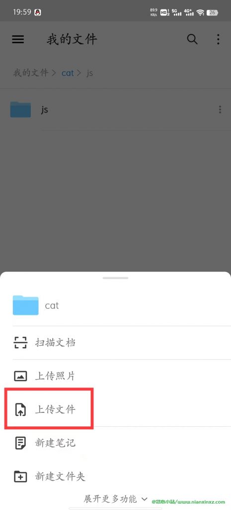 猫影视网络接口配置【坚果云】教程 (配置5月30日更新)