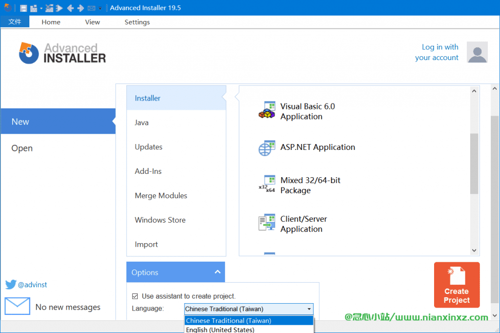 Advanced Installer v21.4.0 安装包制作工具
