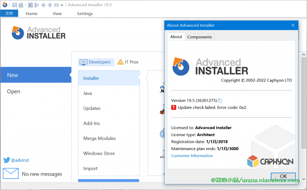 Advanced Installer v21.4.0 安装包制作工具