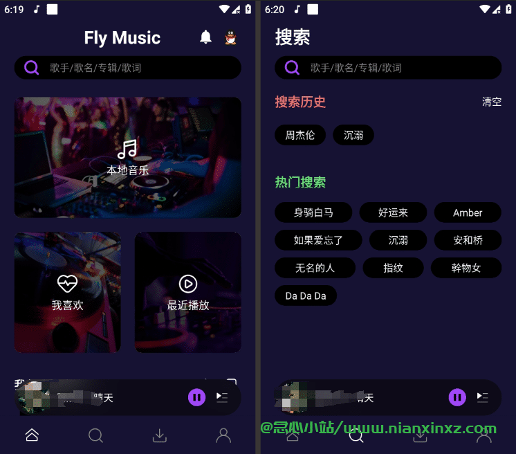 Fly音乐-Plus v1.2.1 支持歌单导入 无损音乐下载