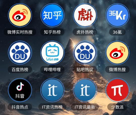 太极工具箱 v1.4.0 安卓聚合工具箱