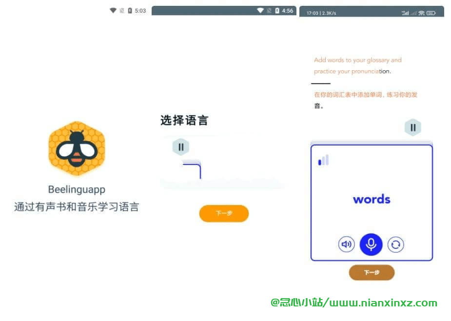 Beelinguapp v3.066 解锁会员版 有声翻译