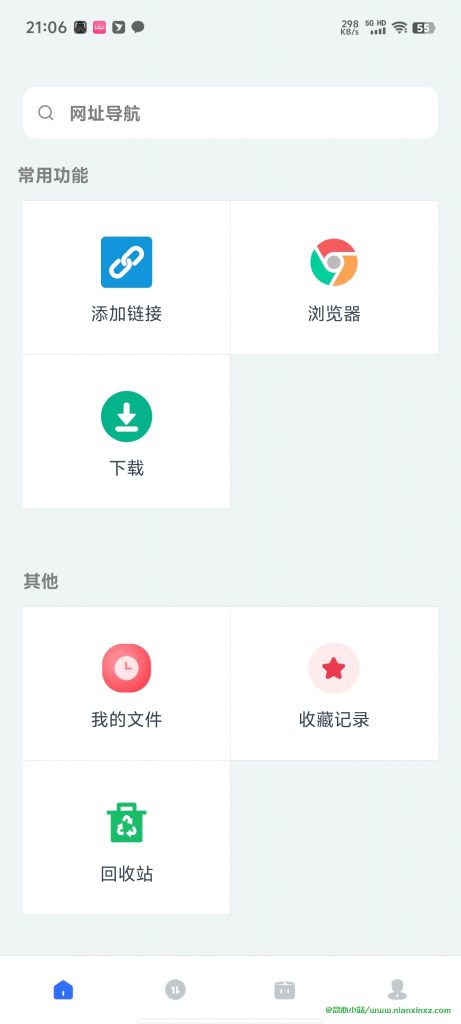 二驴下载 v1.2.5 非常好用的磁力下载工具