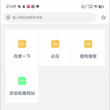 二驴下载 v1.2.5 非常好用的磁力下载工具